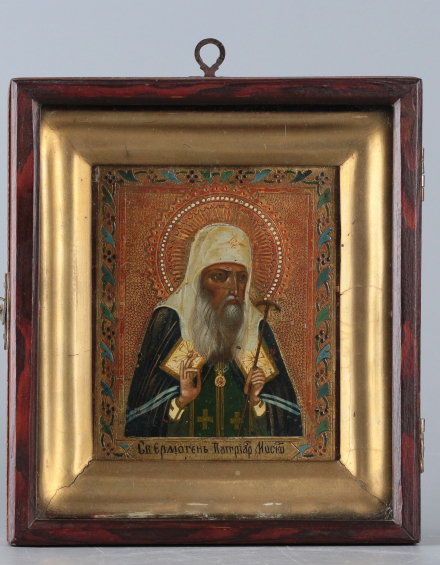 Икона Святой Патриарх Гермоген - фото - 1